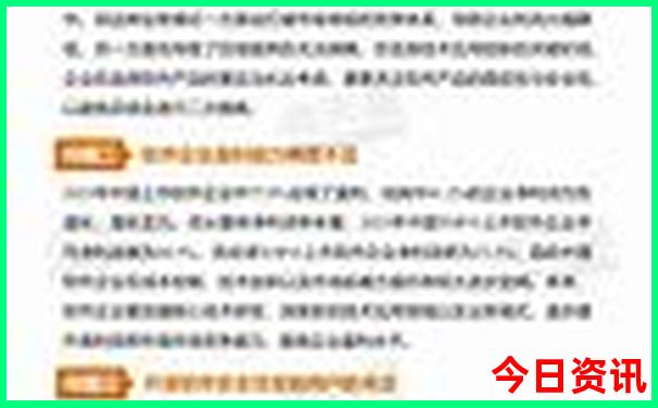 楠溪江旅游攻略一日游
